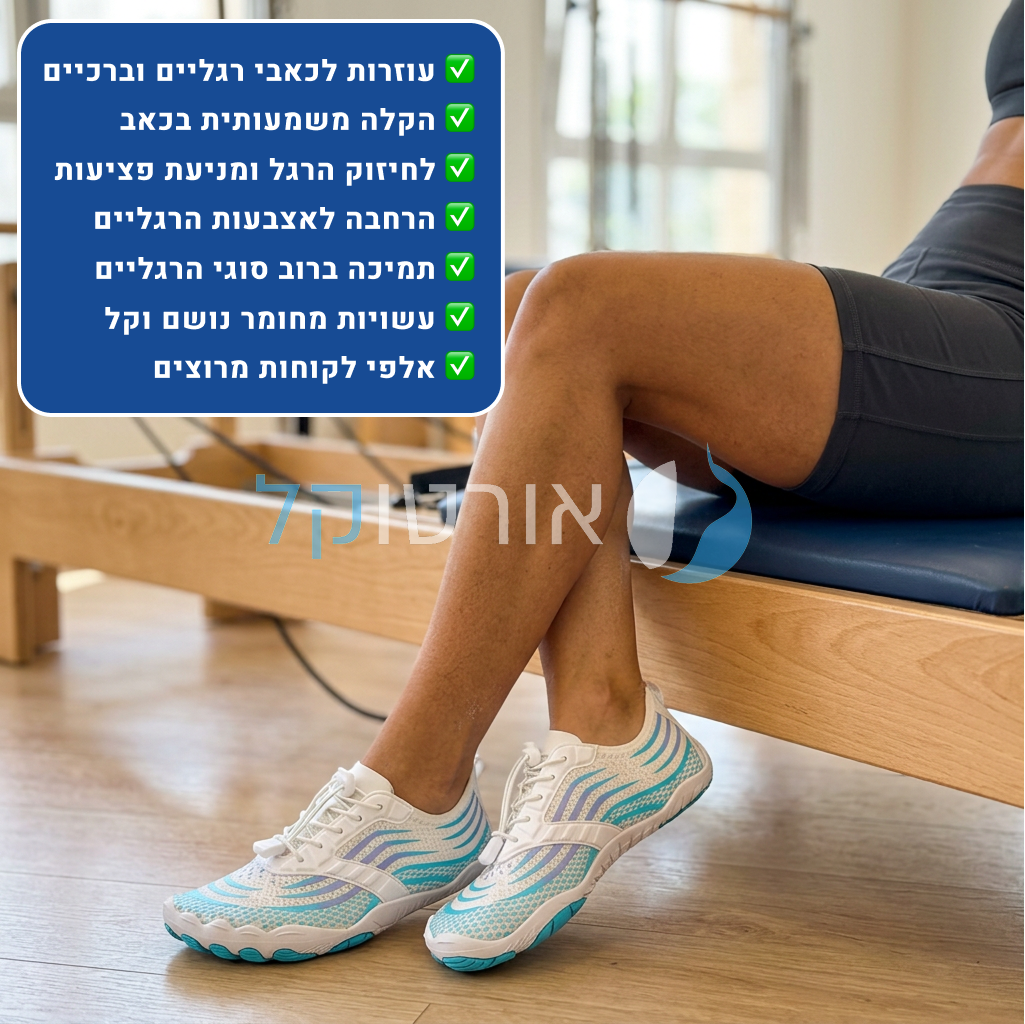 OrtoKal Barefoot Flow - Orthopedic Barefoot Shoes for Pain Relief