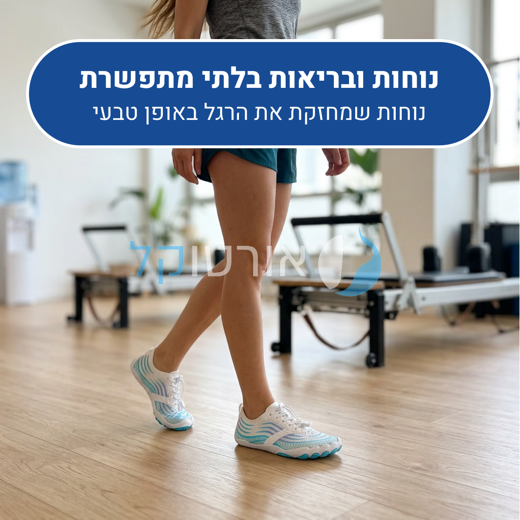 OrtoKal Barefoot Flow - Orthopedic Barefoot Shoes for Pain Relief