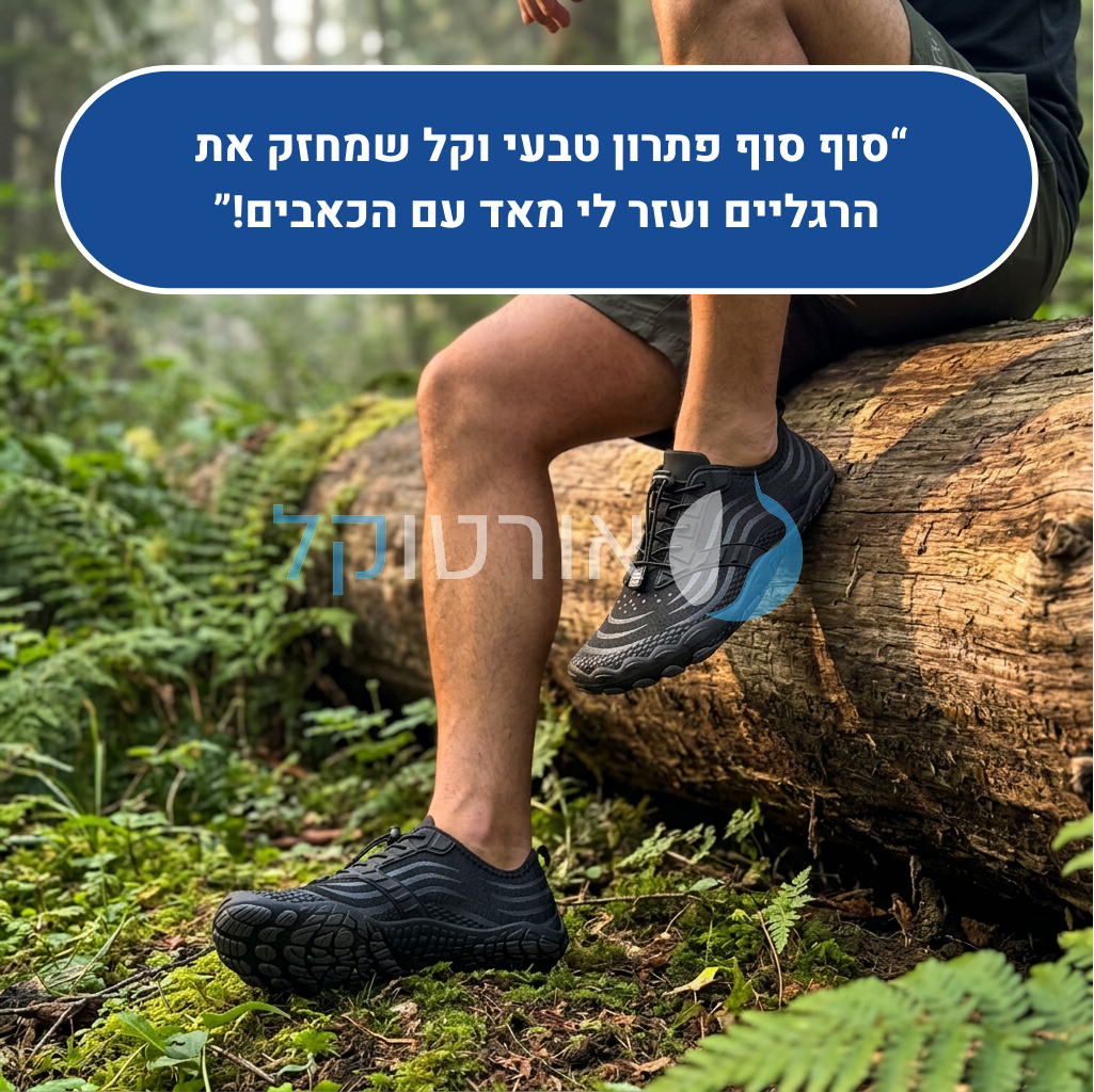 OrtoKal Barefoot Flow - Orthopedic Barefoot Shoes for Pain Relief