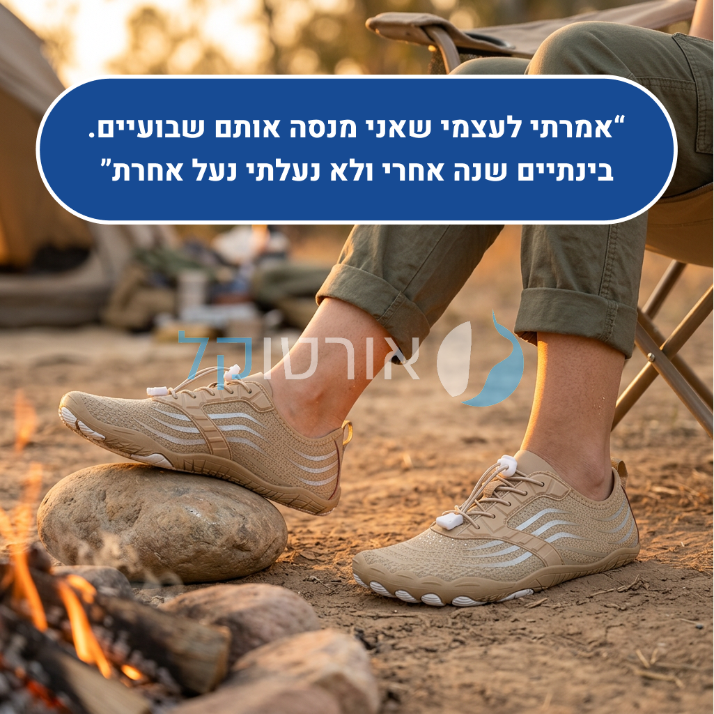 OrtoKal Barefoot Flow - Orthopedic Barefoot Shoes for Pain Relief