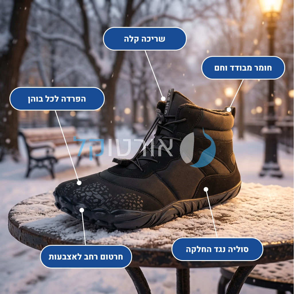 OrtoKal Winter Travel Support - Orthopedic Barefoot Boots for Foot Pain Relief & Natural Walking, Even in Winter
