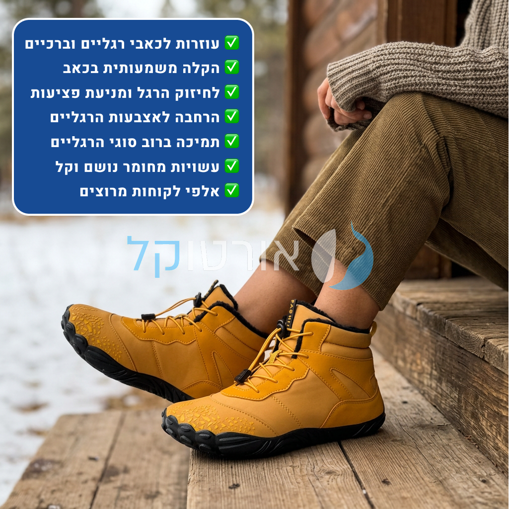 OrtoKal Winter Travel Support - Orthopedic Barefoot Boots for Foot Pain Relief & Natural Walking, Even in Winter