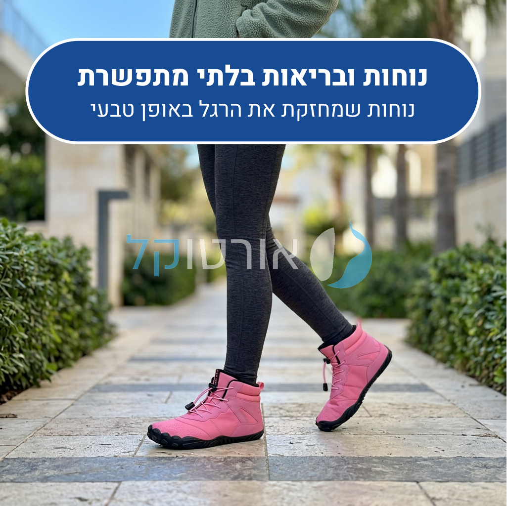 OrtoKal Winter Travel Support - Orthopedic Barefoot Boots for Foot Pain Relief & Natural Walking, Even in Winter