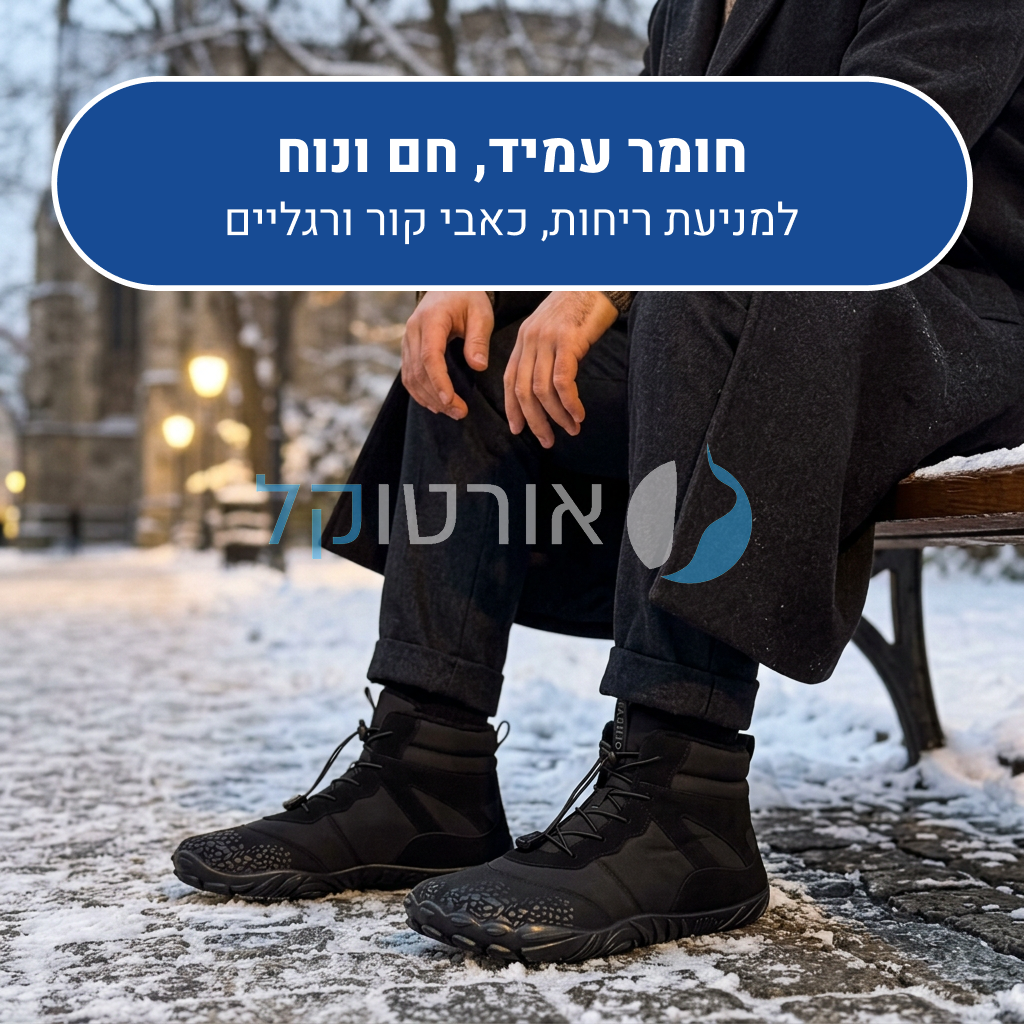 OrtoKal Winter Travel Support - Orthopedic Barefoot Boots for Foot Pain Relief & Natural Walking, Even in Winter