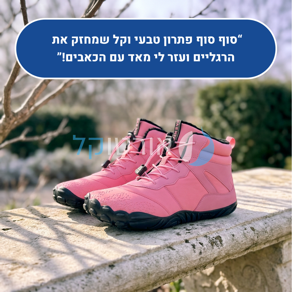 OrtoKal Winter Travel Support - Orthopedic Barefoot Boots for Foot Pain Relief & Natural Walking, Even in Winter