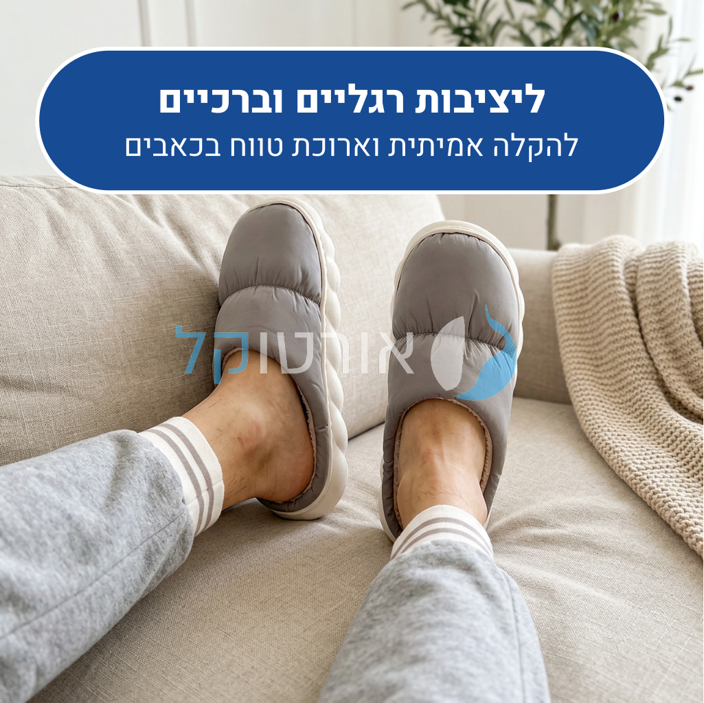 OrtoKal Winter Cloud - Orthopedic Winter House Shoes for Pain Relief & Warmth