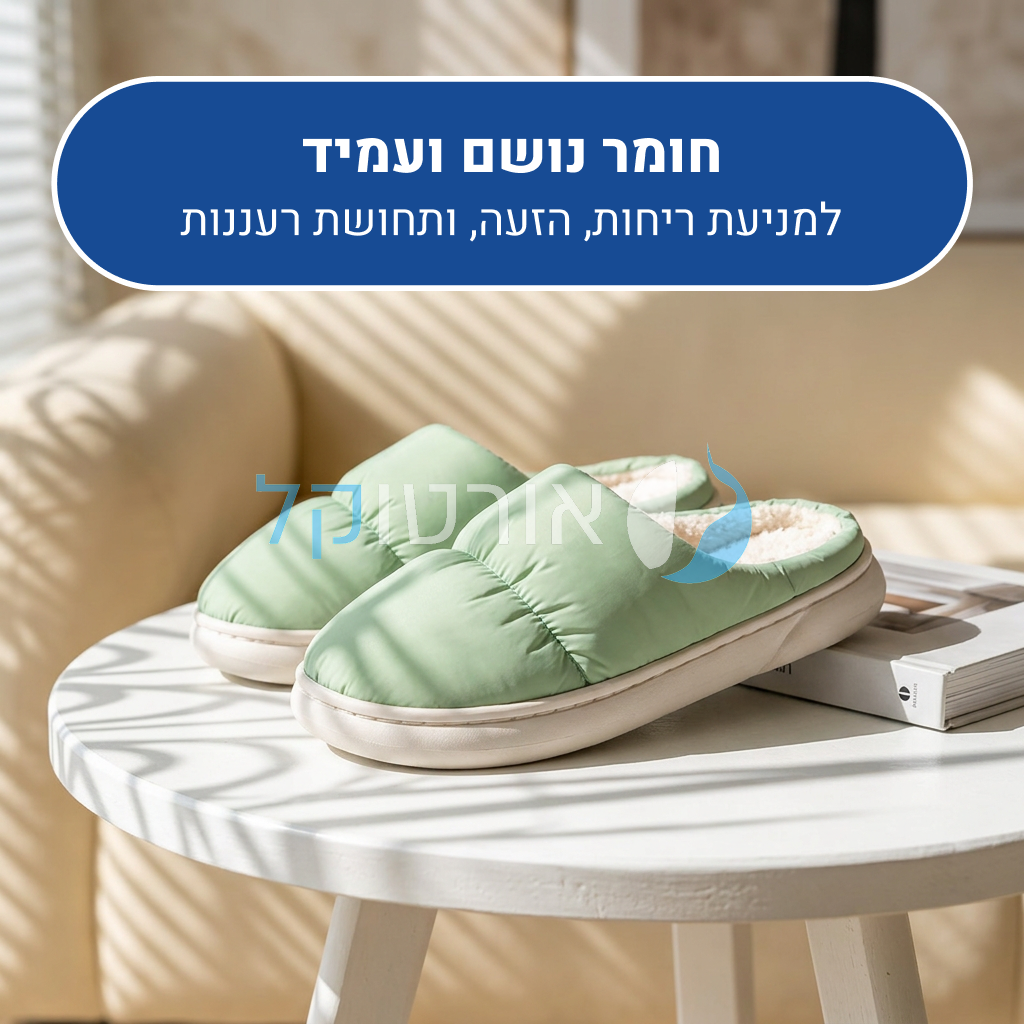 OrtoKal Winter Cloud - Orthopedic Winter House Shoes for Pain Relief & Warmth