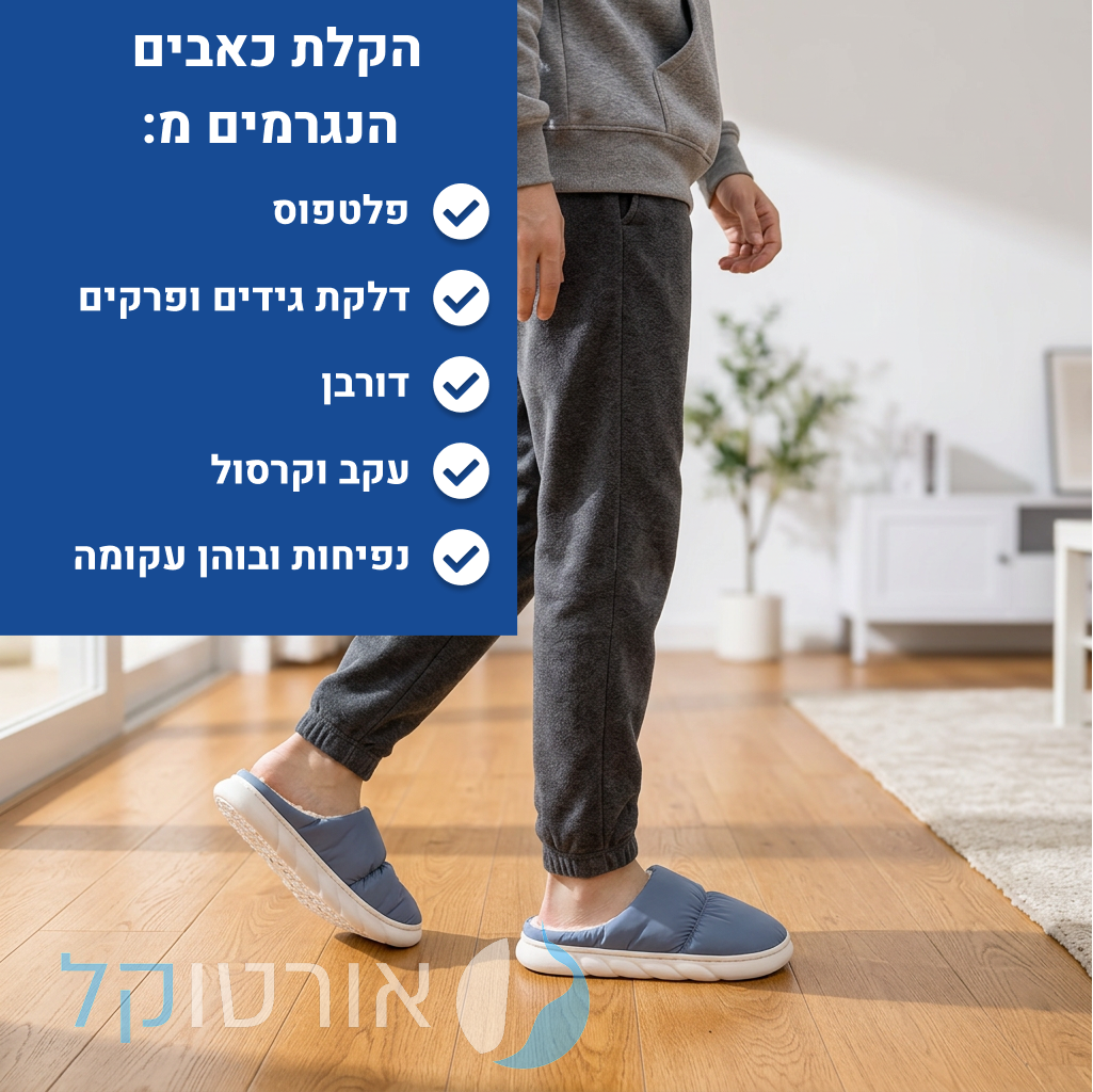 OrtoKal Winter Cloud - Orthopedic Winter House Shoes for Pain Relief & Warmth