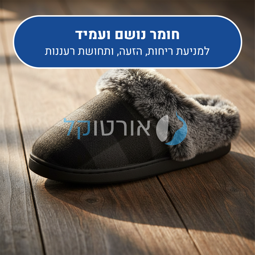 OrtoKal Retro Home - Orthopedic Winter House Shoes for Pain Relief & Warmth