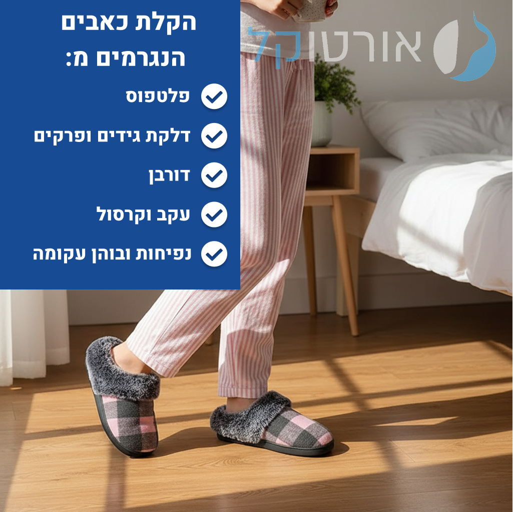 OrtoKal Retro Home - Orthopedic Winter House Shoes for Pain Relief & Warmth