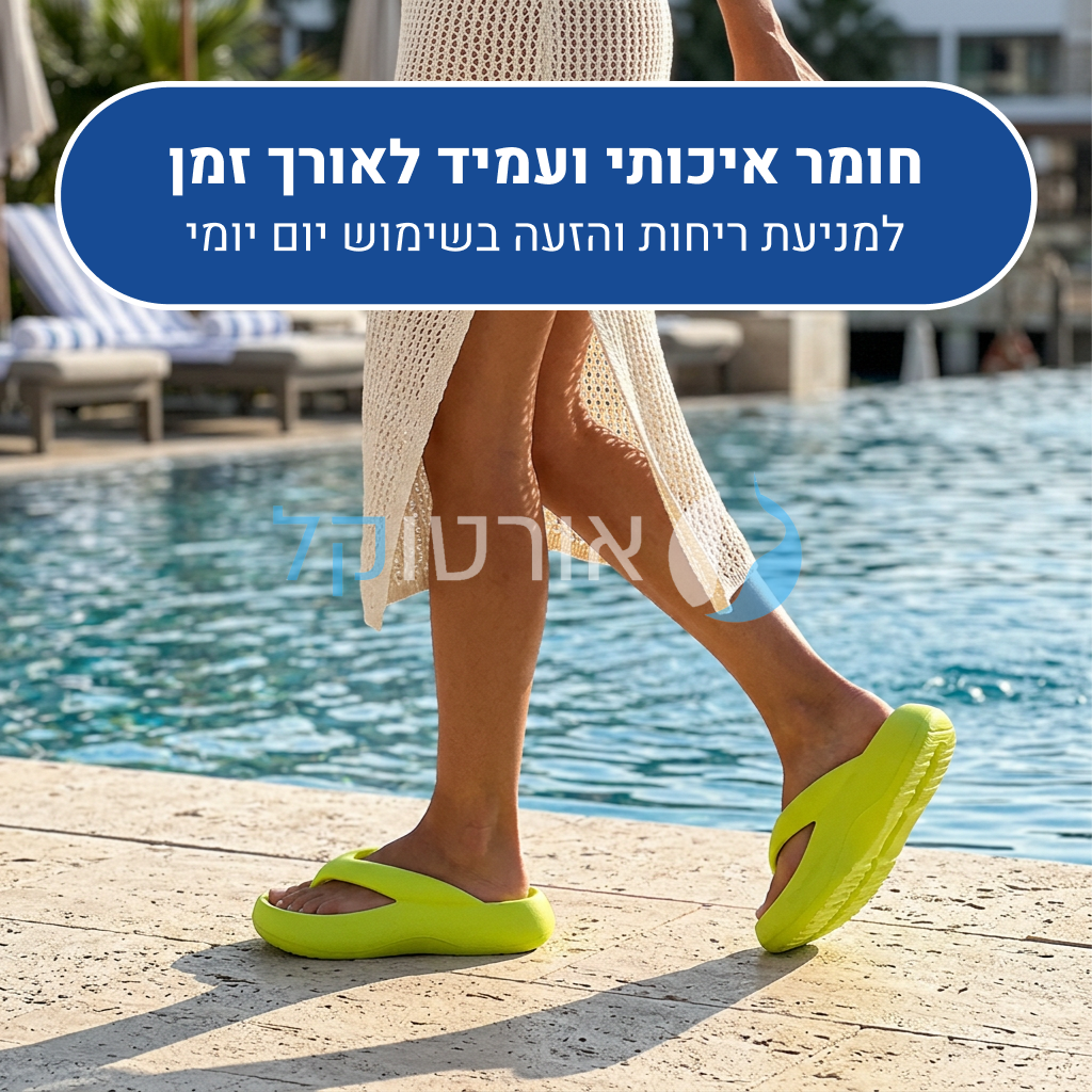 OrtoKal Light Platform - Orthopedic Platform Slides for Foot Pain Relief