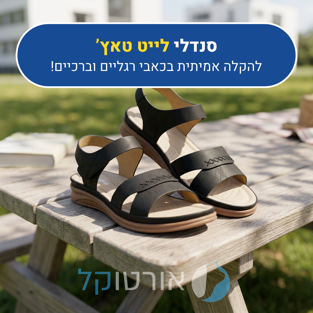 OrtoKal Light Touch - Orthopedic Sandals for Foot Pain Relief