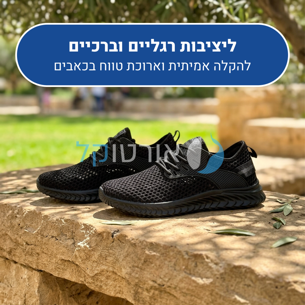 OrtoKal Breeze Shoes - Ergonomic Men's Shoes