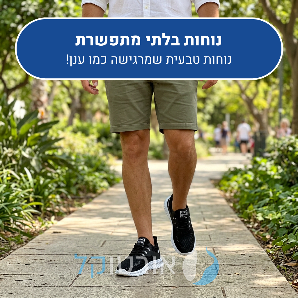 OrtoKal Breeze Shoes - Ergonomic Men's Shoes