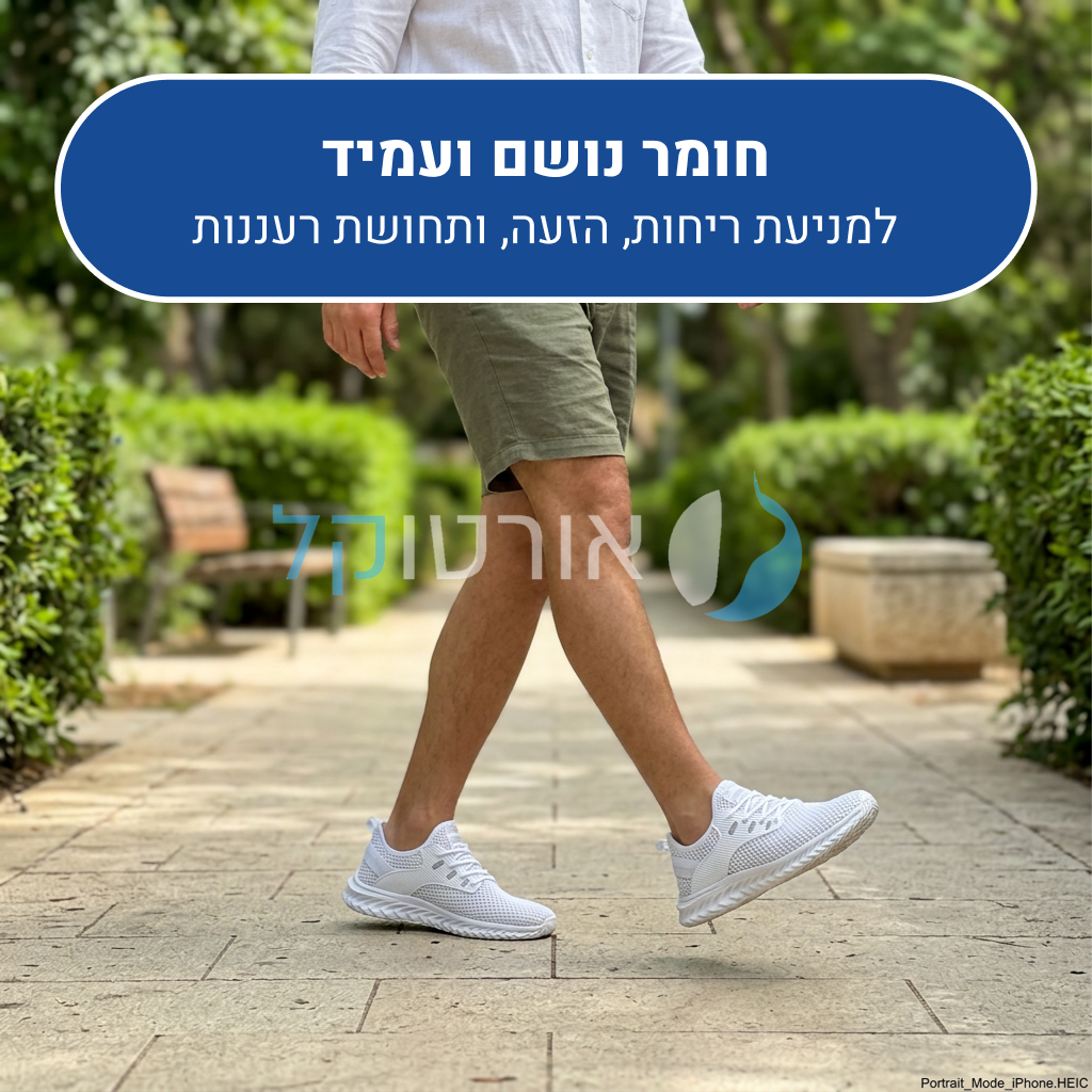 OrtoKal Breeze Shoes - Ergonomic Men's Shoes