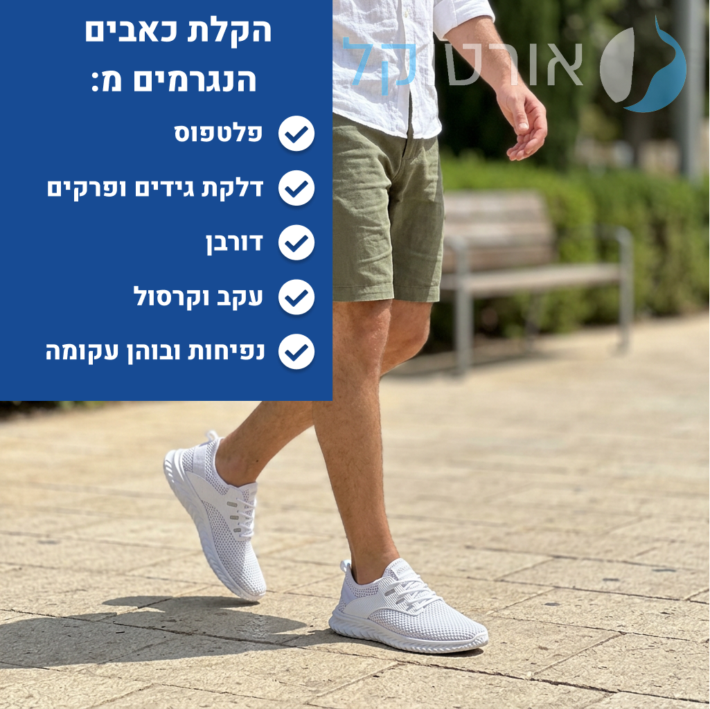 OrtoKal Breeze Shoes - Ergonomic Men's Shoes