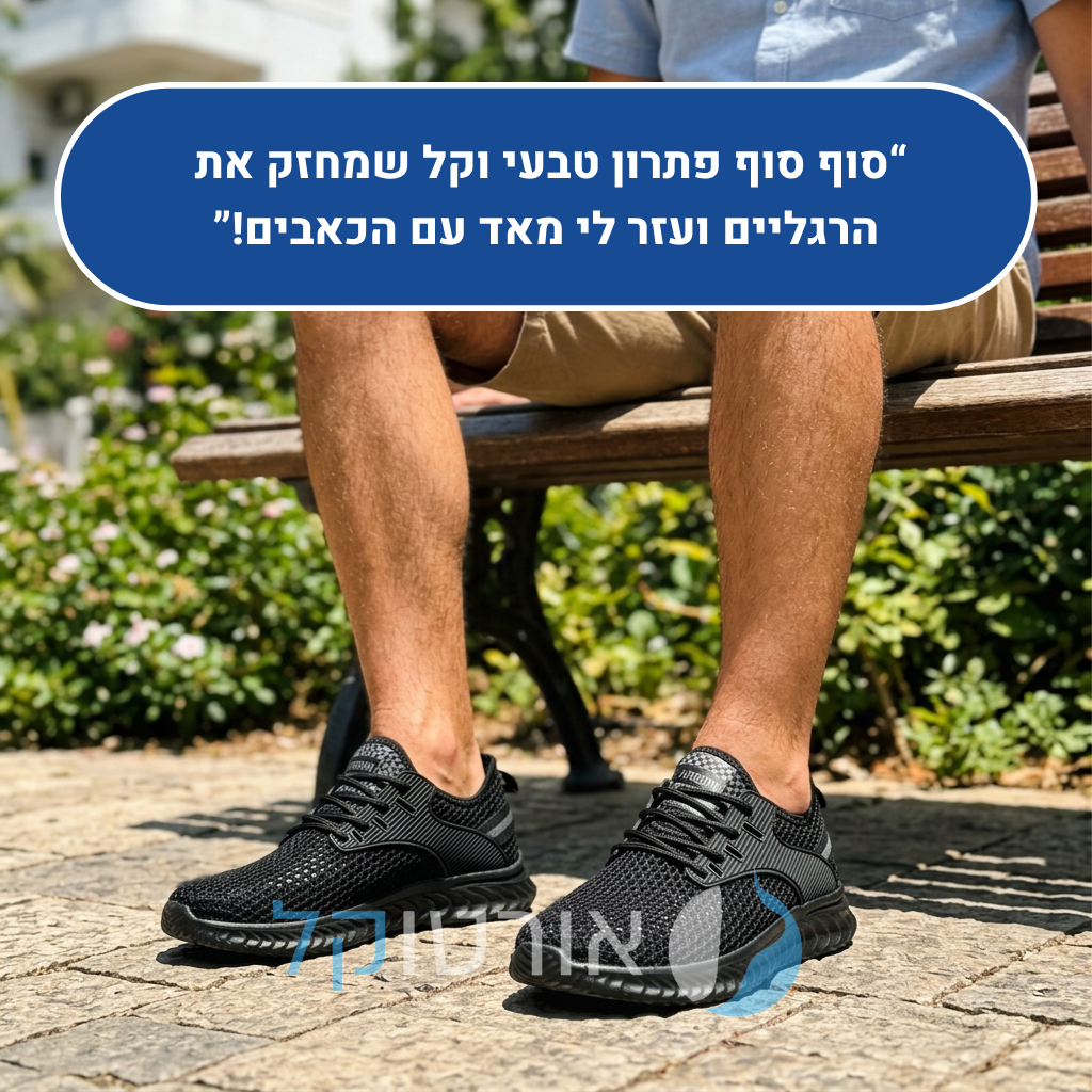 OrtoKal Breeze Shoes - Ergonomic Men's Shoes