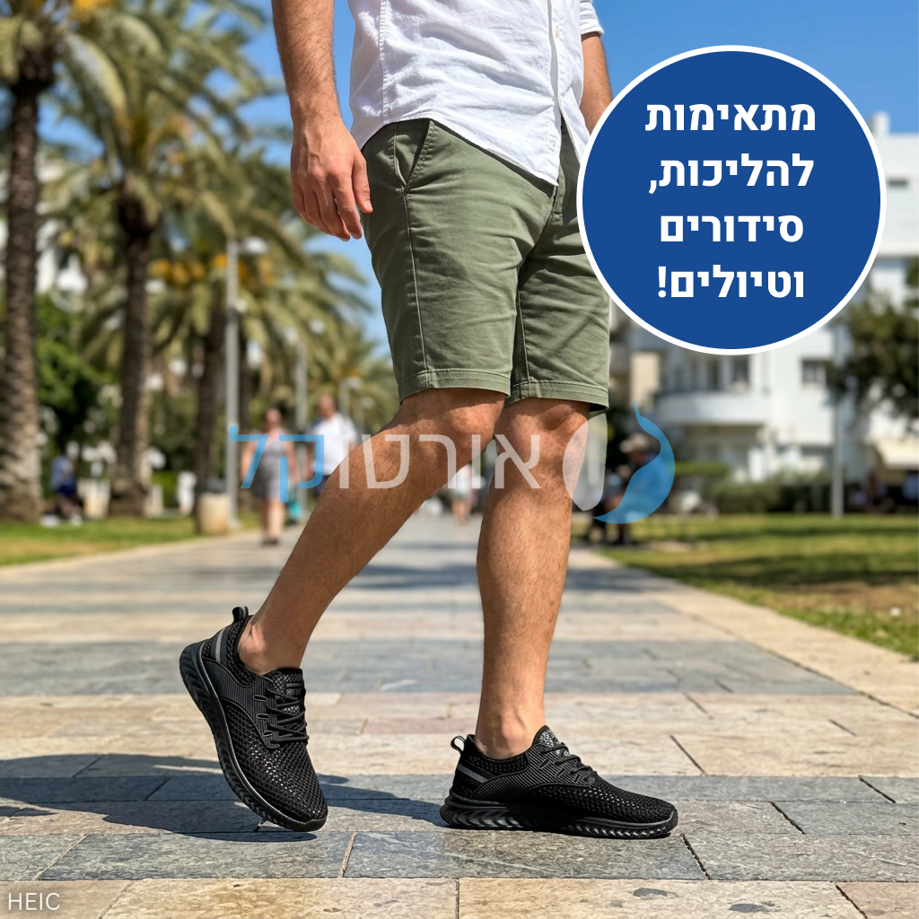 OrtoKal Breeze Shoes - Ergonomic Men's Shoes