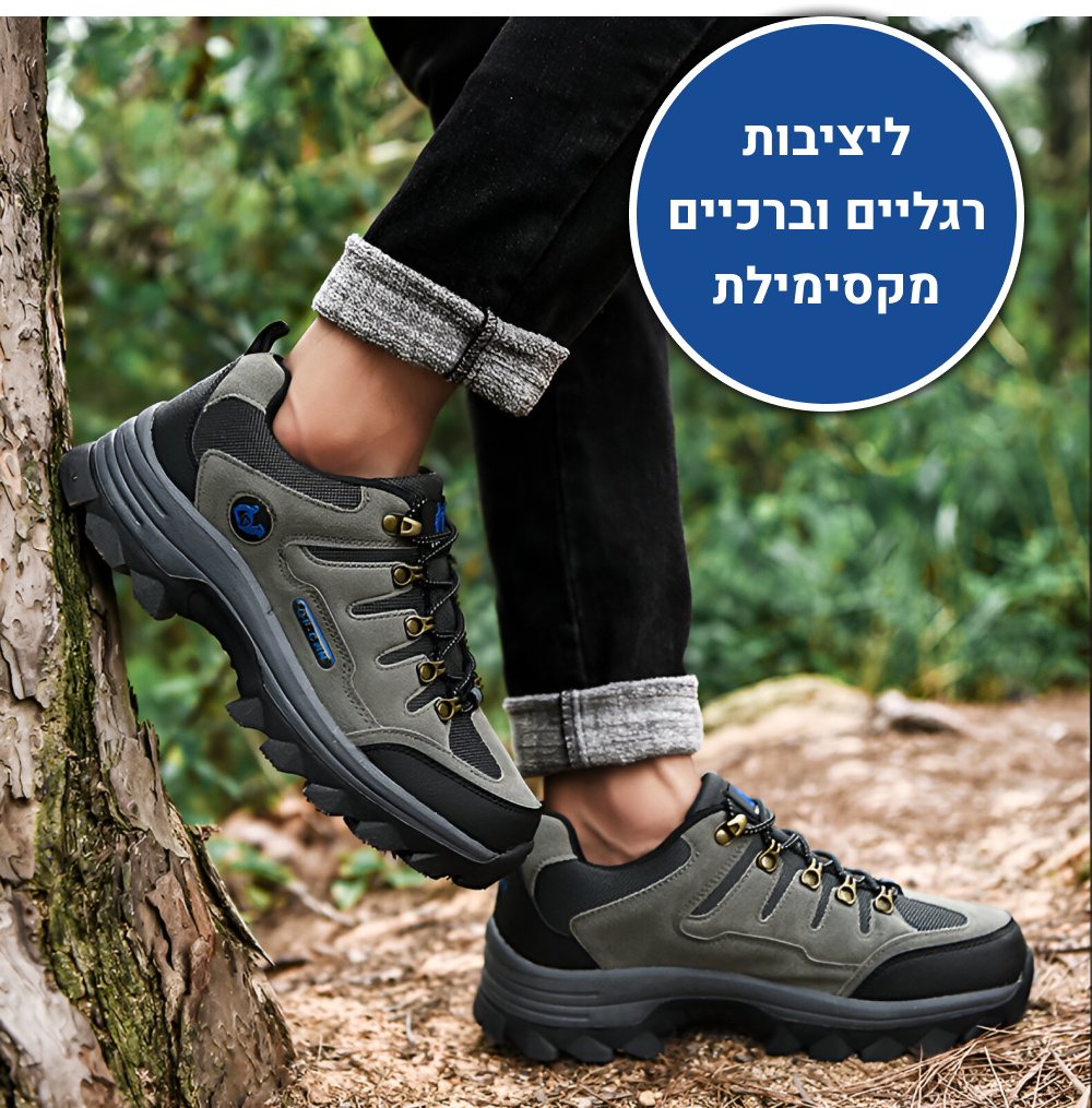 OrtoKal Hike - Comfort Hiking Shoes for Foot & Knee Pain Relief