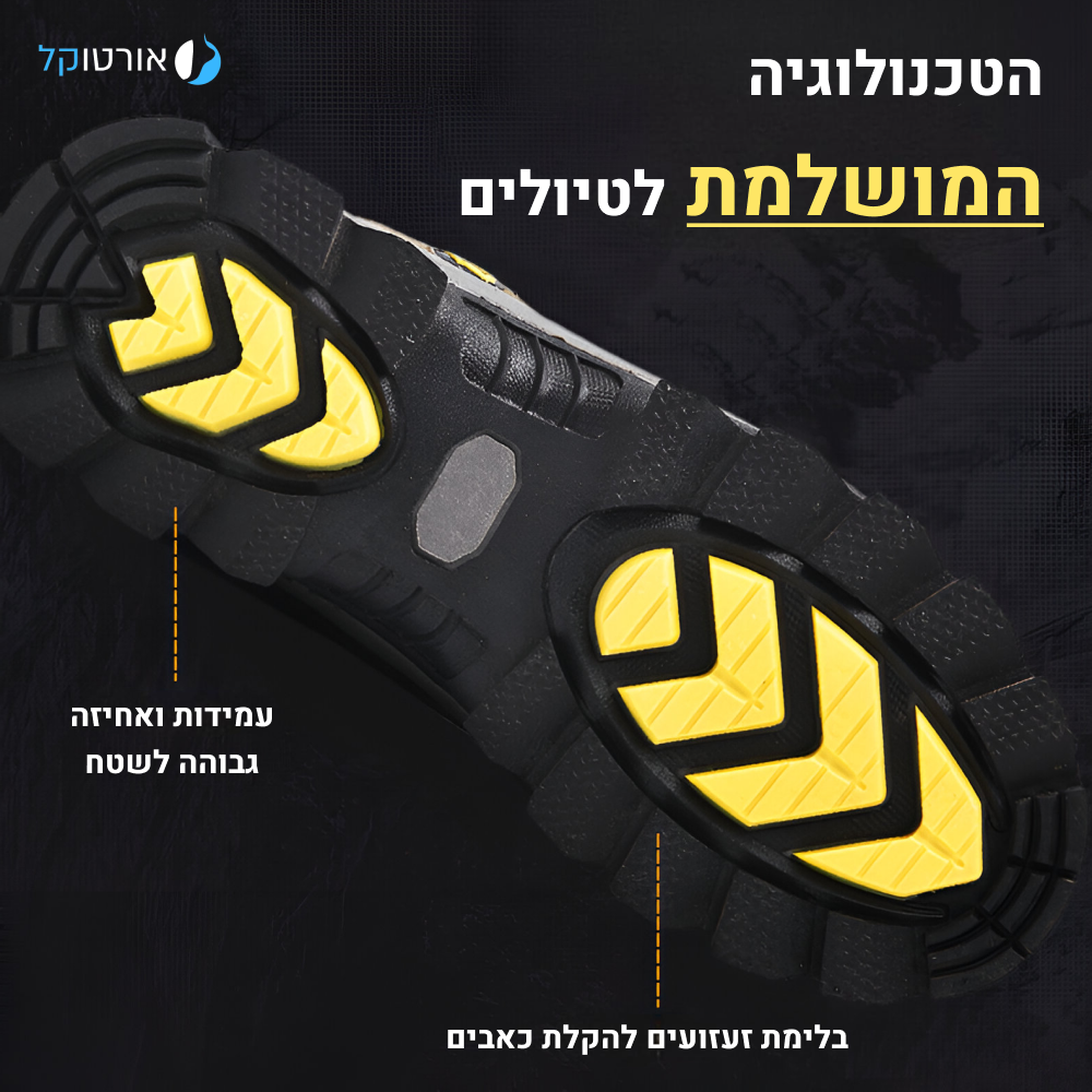 OrtoKal Hike - Comfort Hiking Shoes for Foot & Knee Pain Relief