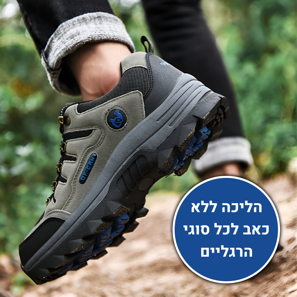 OrtoKal Hike - Comfort Hiking Shoes for Foot & Knee Pain Relief