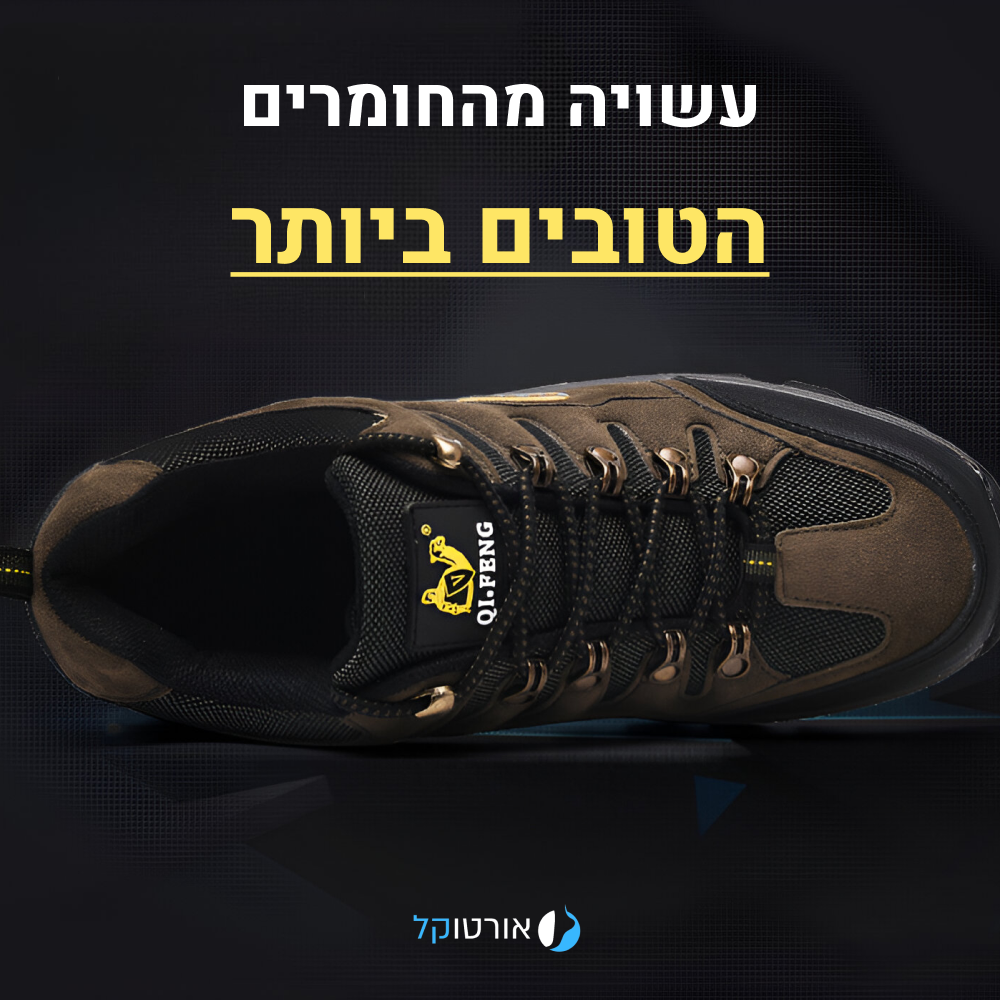 OrtoKal Hike - Comfort Hiking Shoes for Foot & Knee Pain Relief
