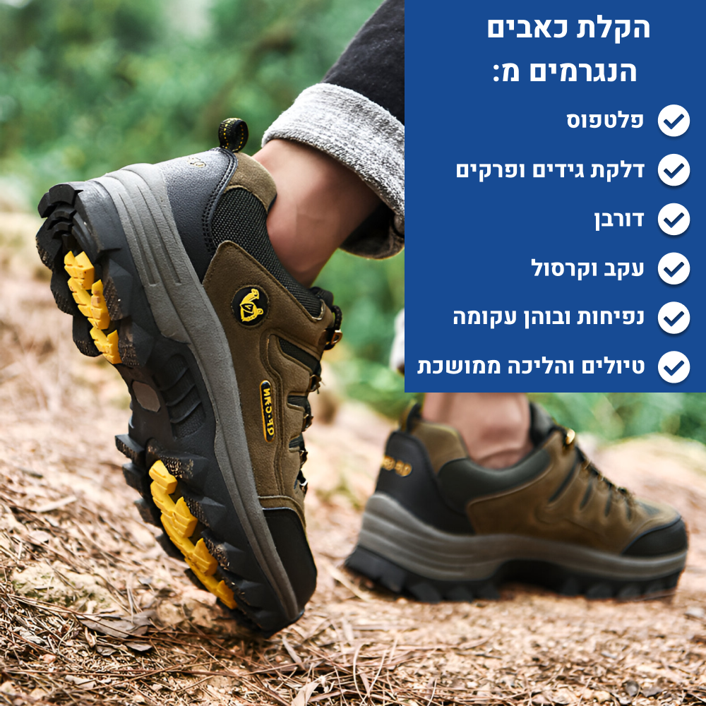OrtoKal Hike - Comfort Hiking Shoes for Foot & Knee Pain Relief