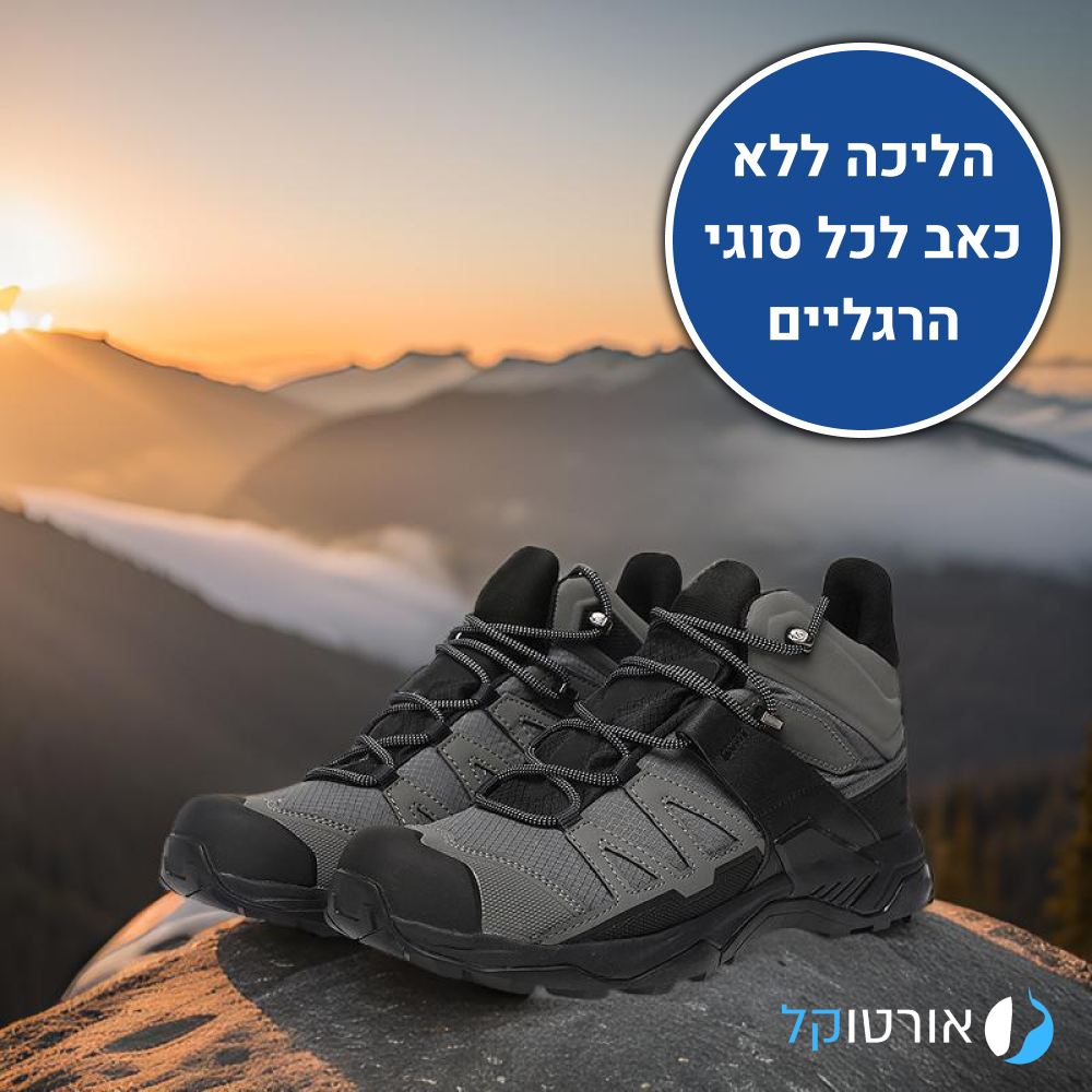 OrtoKal Hike New Age - Comfort Hiking Shoes for Foot & Knee Pain Relief