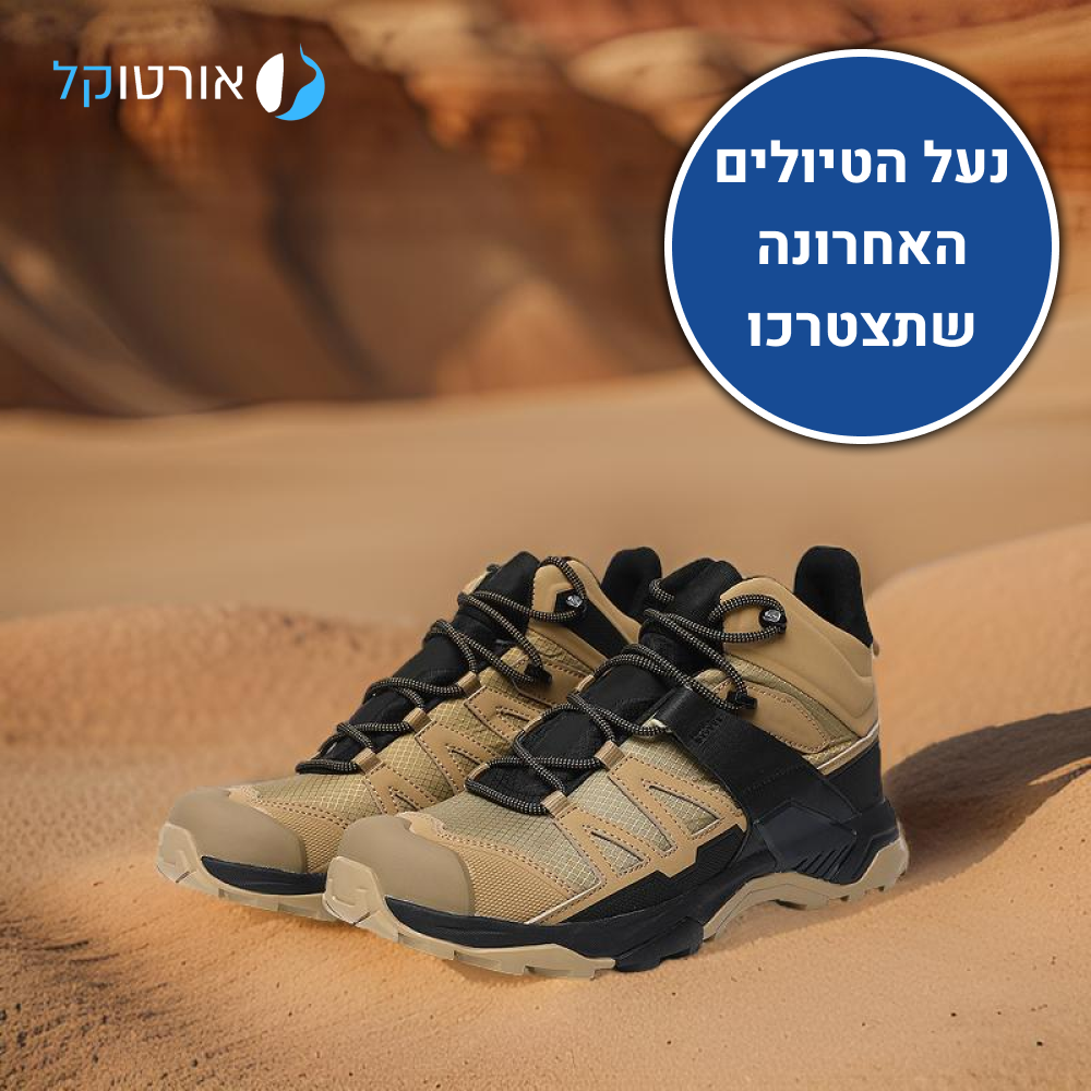 OrtoKal Hike New Age - Comfort Hiking Shoes for Foot & Knee Pain Relief