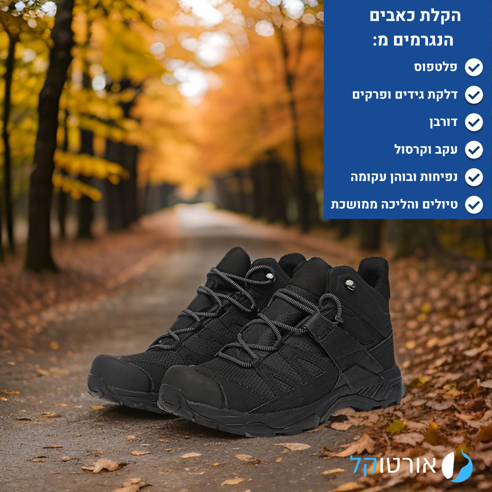 OrtoKal Hike New Age - Comfort Hiking Shoes for Foot & Knee Pain Relief