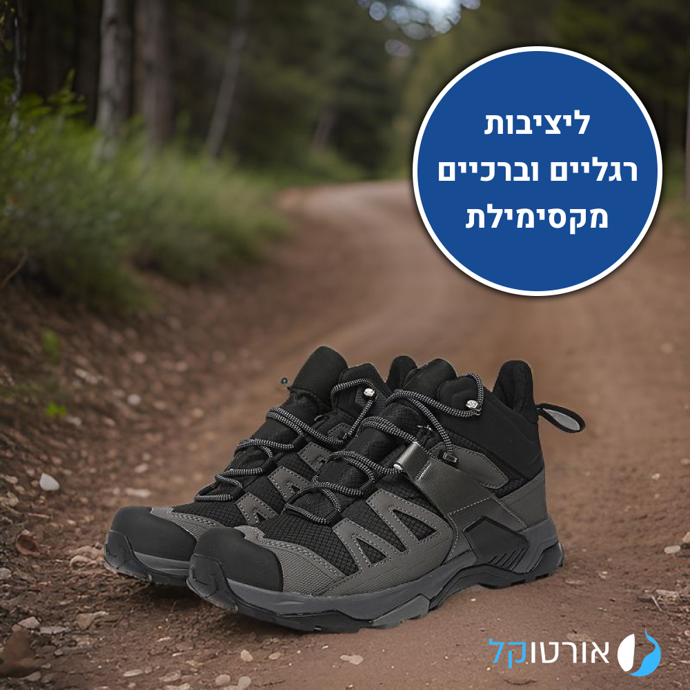 OrtoKal Hike New Age - Comfort Hiking Shoes for Foot & Knee Pain Relief