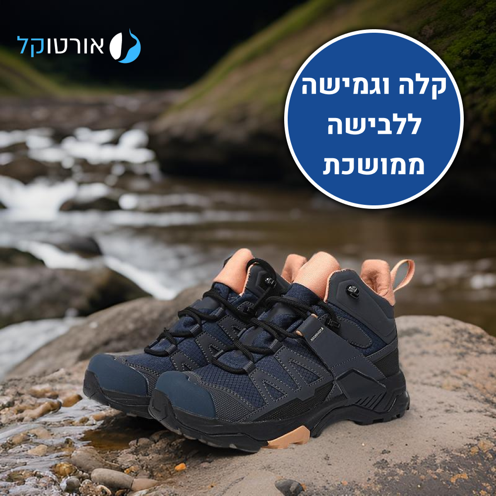 OrtoKal Hike New Age - Comfort Hiking Shoes for Foot & Knee Pain Relief