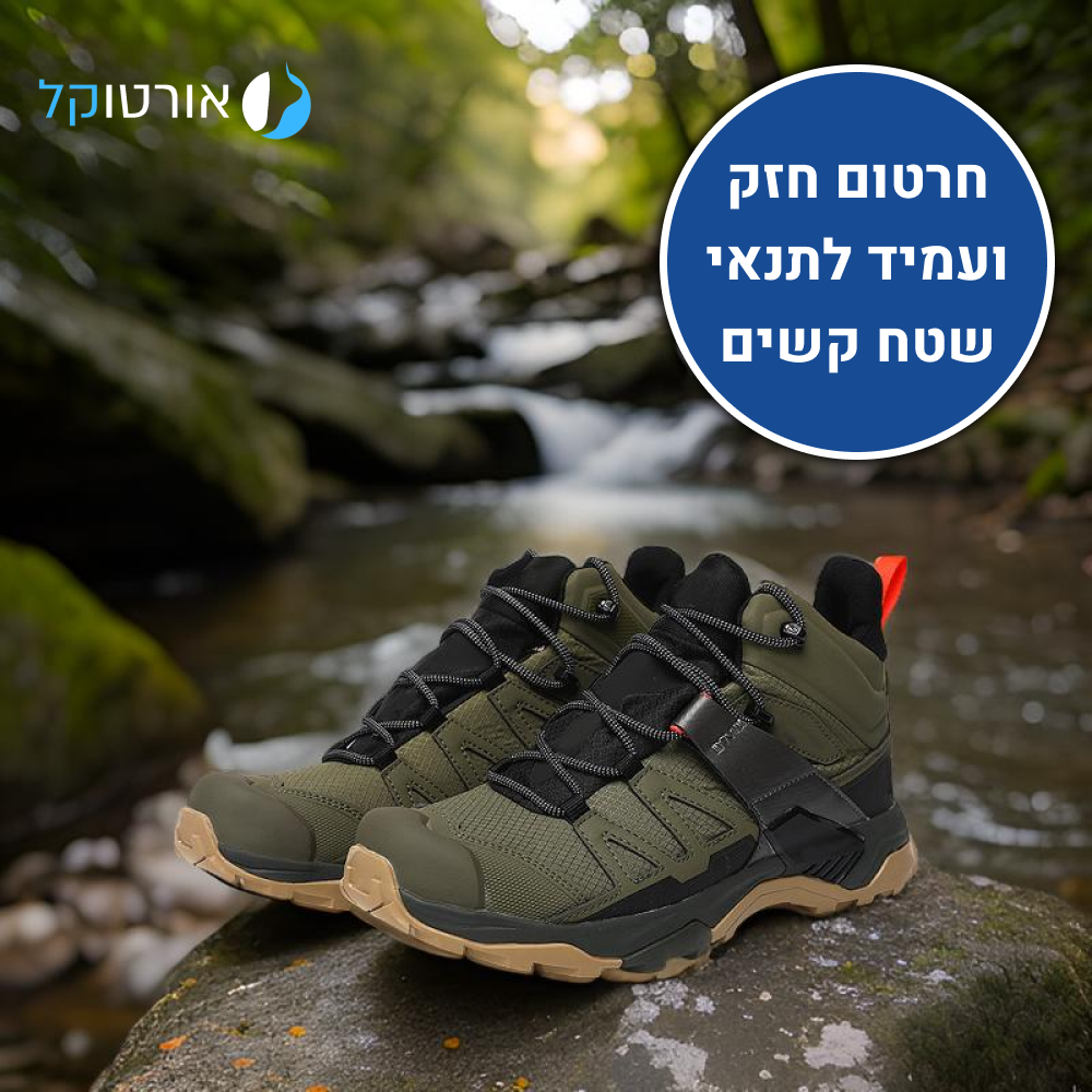 OrtoKal Hike New Age - Comfort Hiking Shoes for Foot & Knee Pain Relief