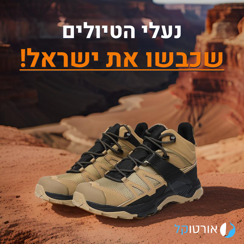 OrtoKal Hike New Age - Comfort Hiking Shoes for Foot & Knee Pain Relief
