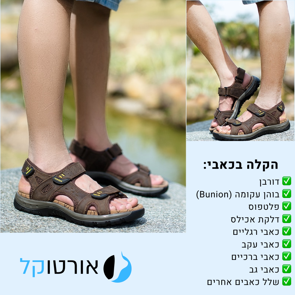 OrtoKal Adventure Sandals - Orthopedic Leather Sandals for Foot Pain Relief & Travel