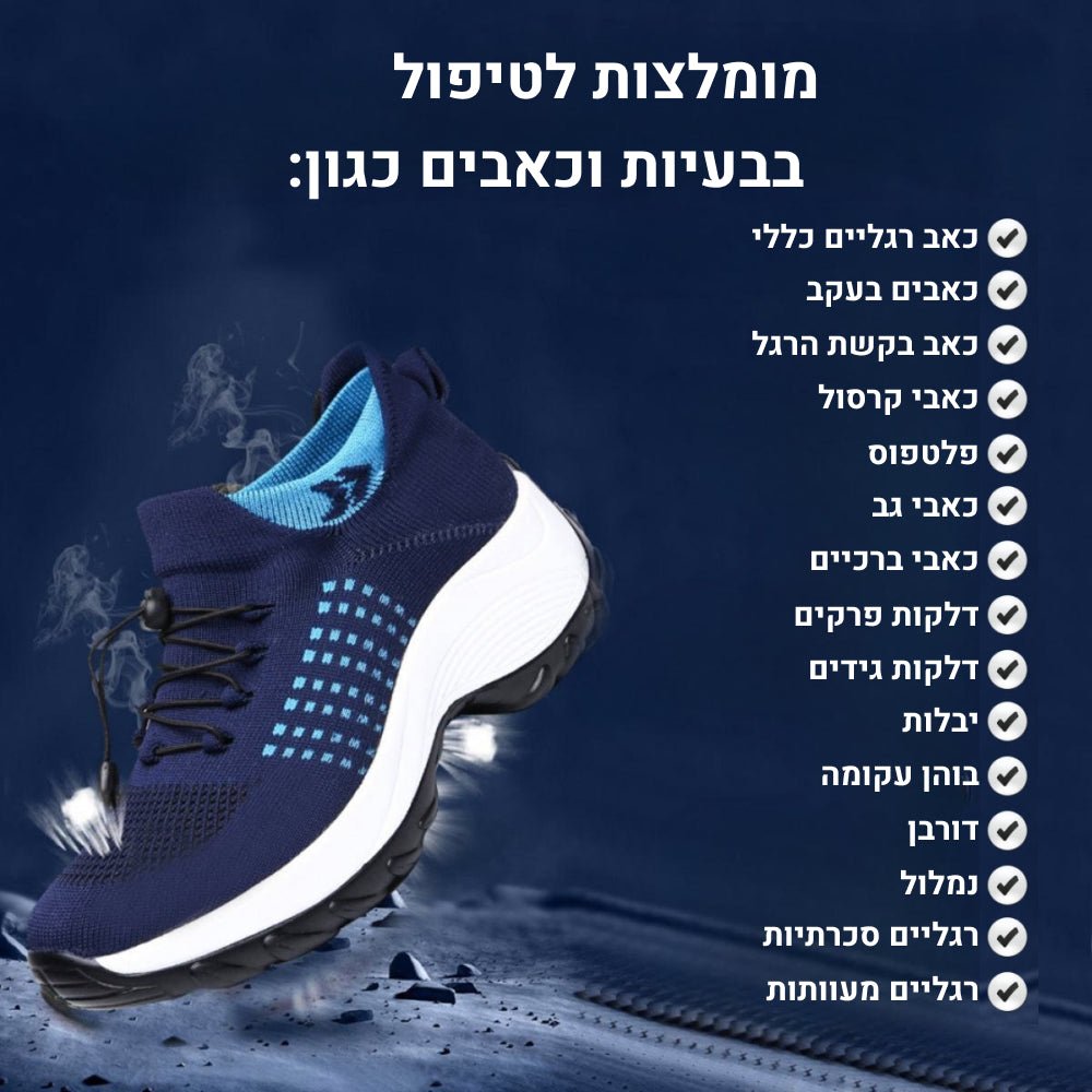 OrtoKal Cloud - Orthopedic Shoes for Pain Relief