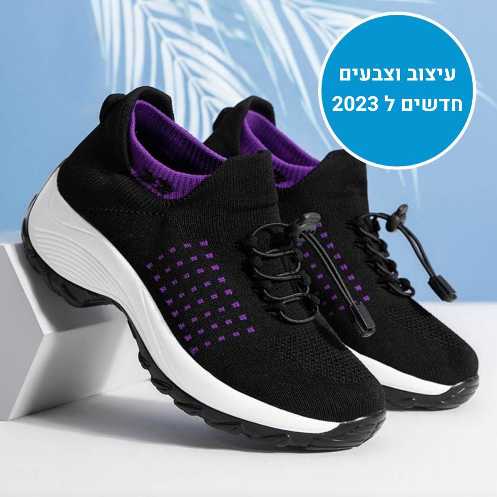 OrtoKal Cloud - Orthopedic Shoes for Pain Relief