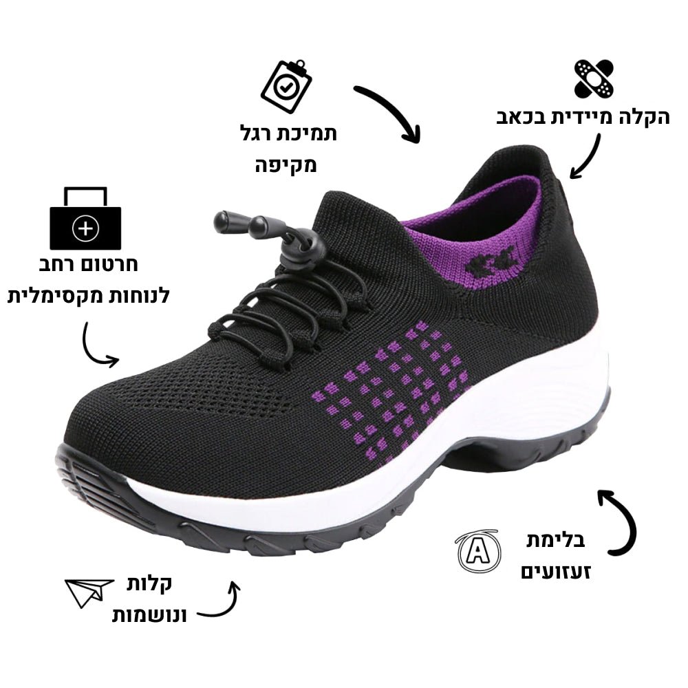 OrtoKal Cloud - Orthopedic Shoes for Pain Relief