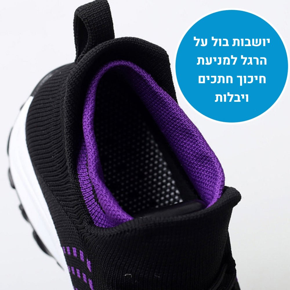 OrtoKal Cloud - Orthopedic Shoes for Pain Relief