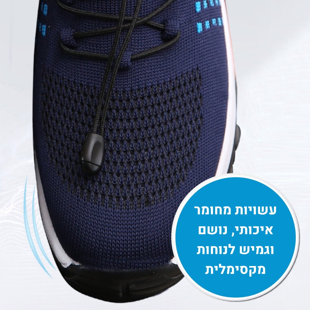 OrtoKal Cloud - Orthopedic Shoes for Pain Relief