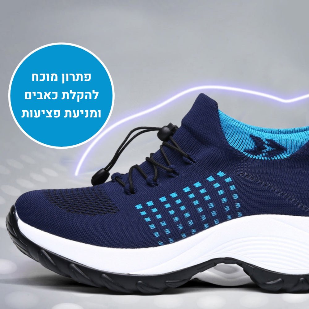 OrtoKal Cloud - Orthopedic Shoes for Pain Relief