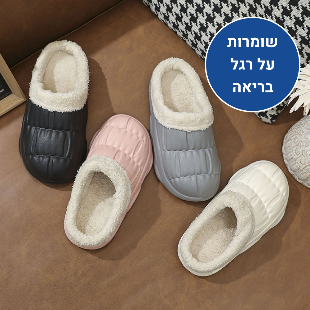OrtoKal Winter Comfort Classic - Orthopedic Winter House Shoes for Pain Relief & Warmth