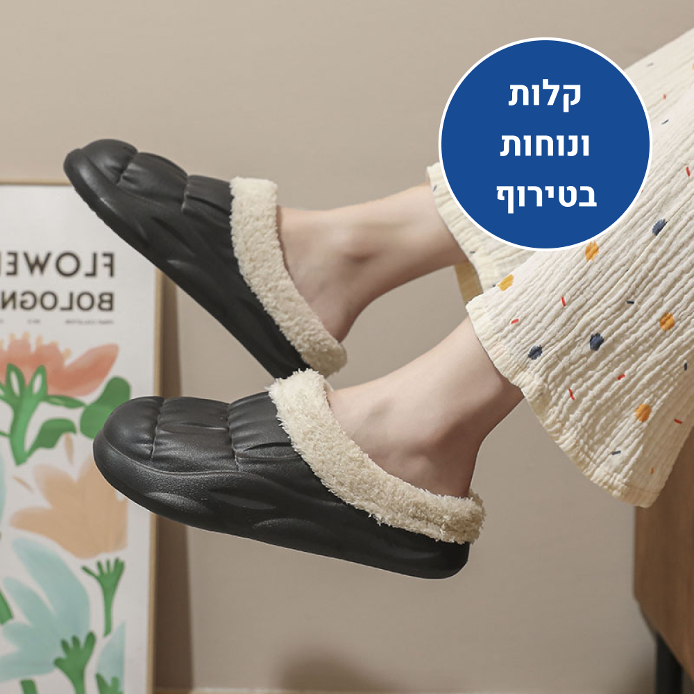 OrtoKal Winter Comfort Classic - Orthopedic Winter House Shoes for Pain Relief & Warmth