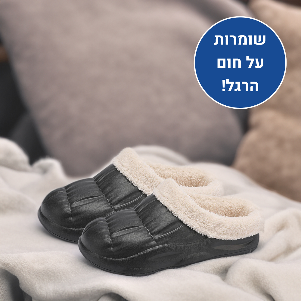 OrtoKal Winter Comfort Classic - Orthopedic Winter House Shoes for Pain Relief & Warmth