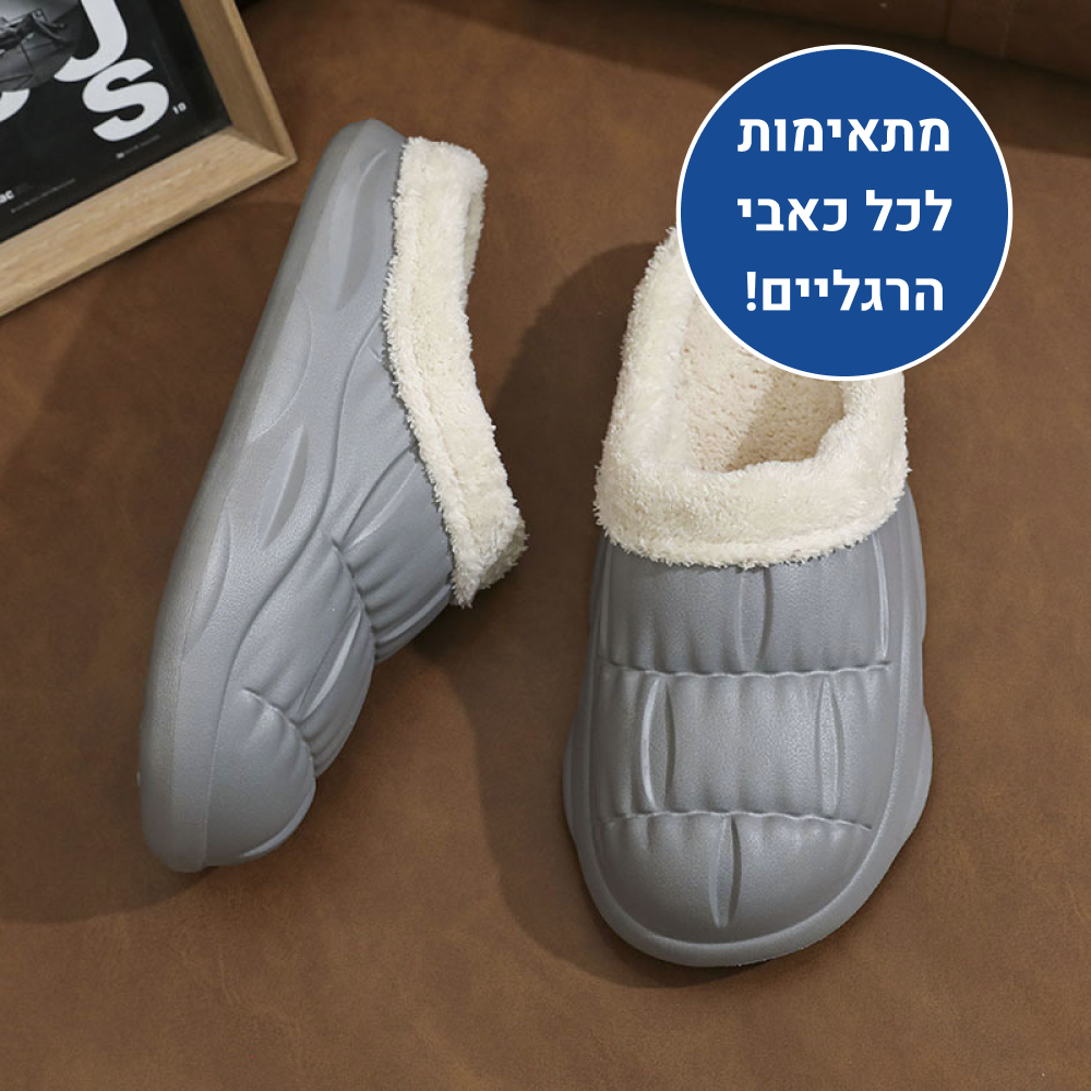 OrtoKal Winter Comfort Classic - Orthopedic Winter House Shoes for Pain Relief & Warmth