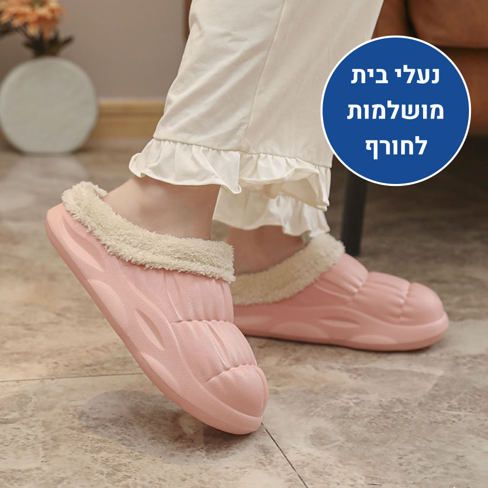 OrtoKal Winter Comfort Classic - Orthopedic Winter House Shoes for Pain Relief & Warmth