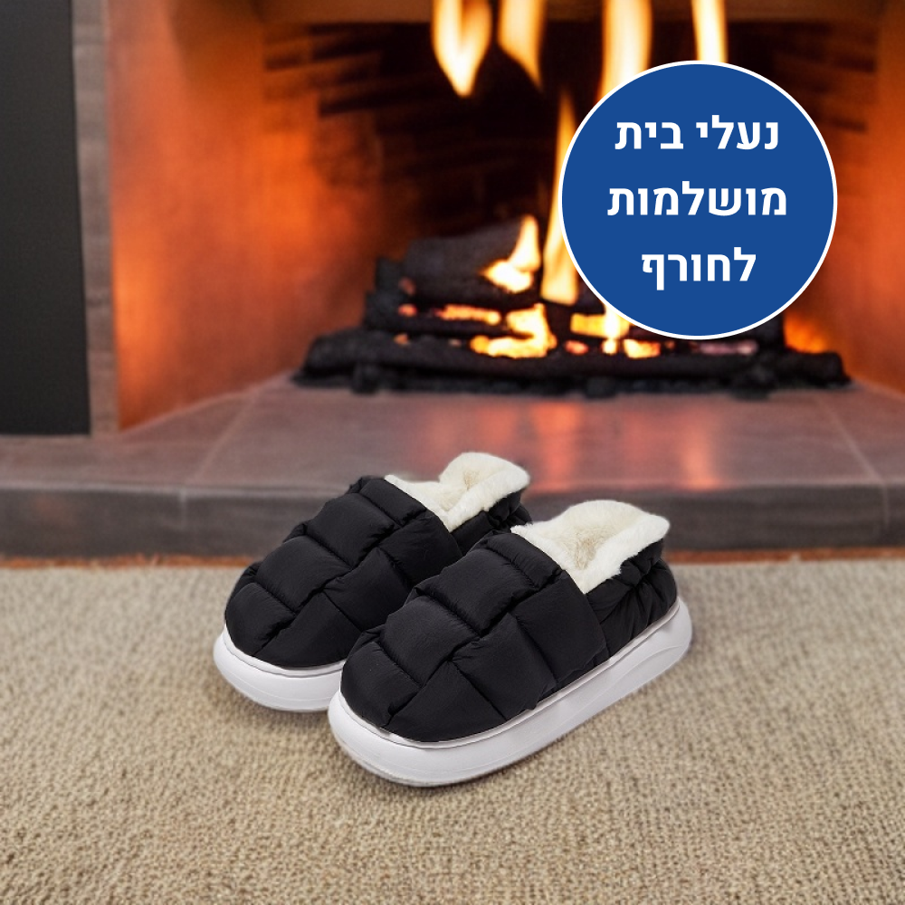 OrtoKal Winter Comfort Max - Orthopedic Winter House Shoes for Pain Relief & Warmth