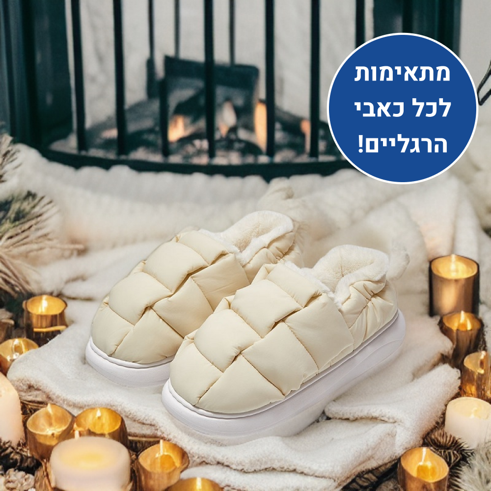 OrtoKal Winter Comfort Max - Orthopedic Winter House Shoes for Pain Relief & Warmth