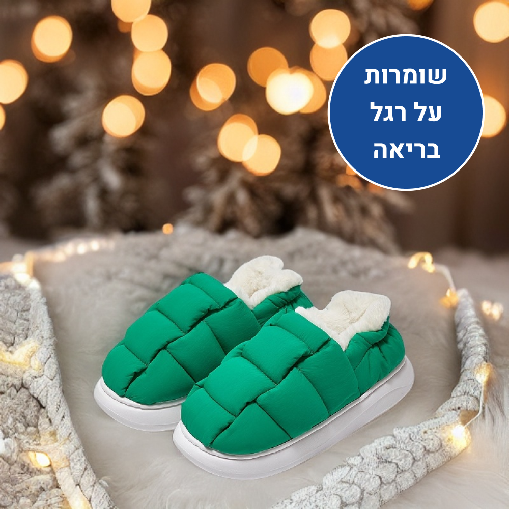 OrtoKal Winter Comfort Max - Orthopedic Winter House Shoes for Pain Relief & Warmth