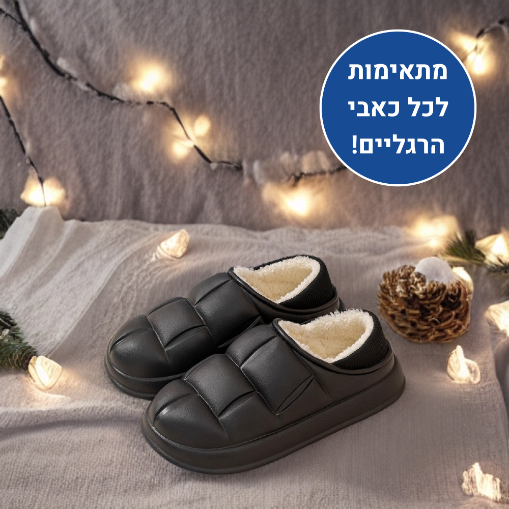 OrtoKal Winter Comfort Plus - Orthopedic Winter House Shoes for Pain Relief & Warmth